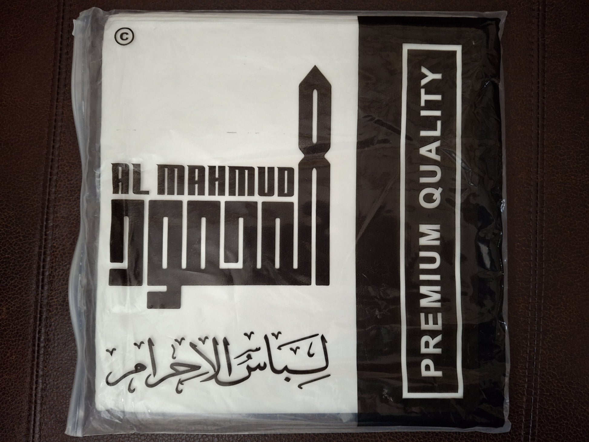 Cloth I Ihram Cloth